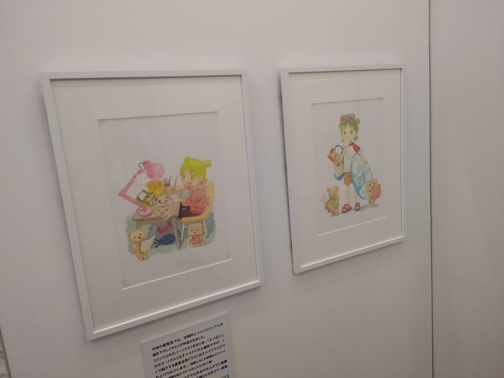 Yotsuba 1.jpg Yotsuba 1.jpg